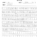 3A  李建樞(1.2)